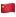 Image CN